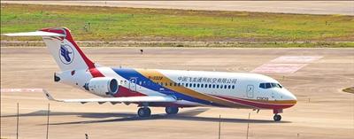 '首架C909医疗机交付