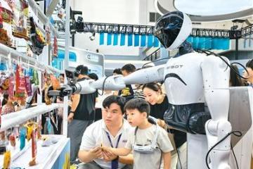 探访第十五届智慧城市与智能经济博览会——  看人工智能如何“做加法”